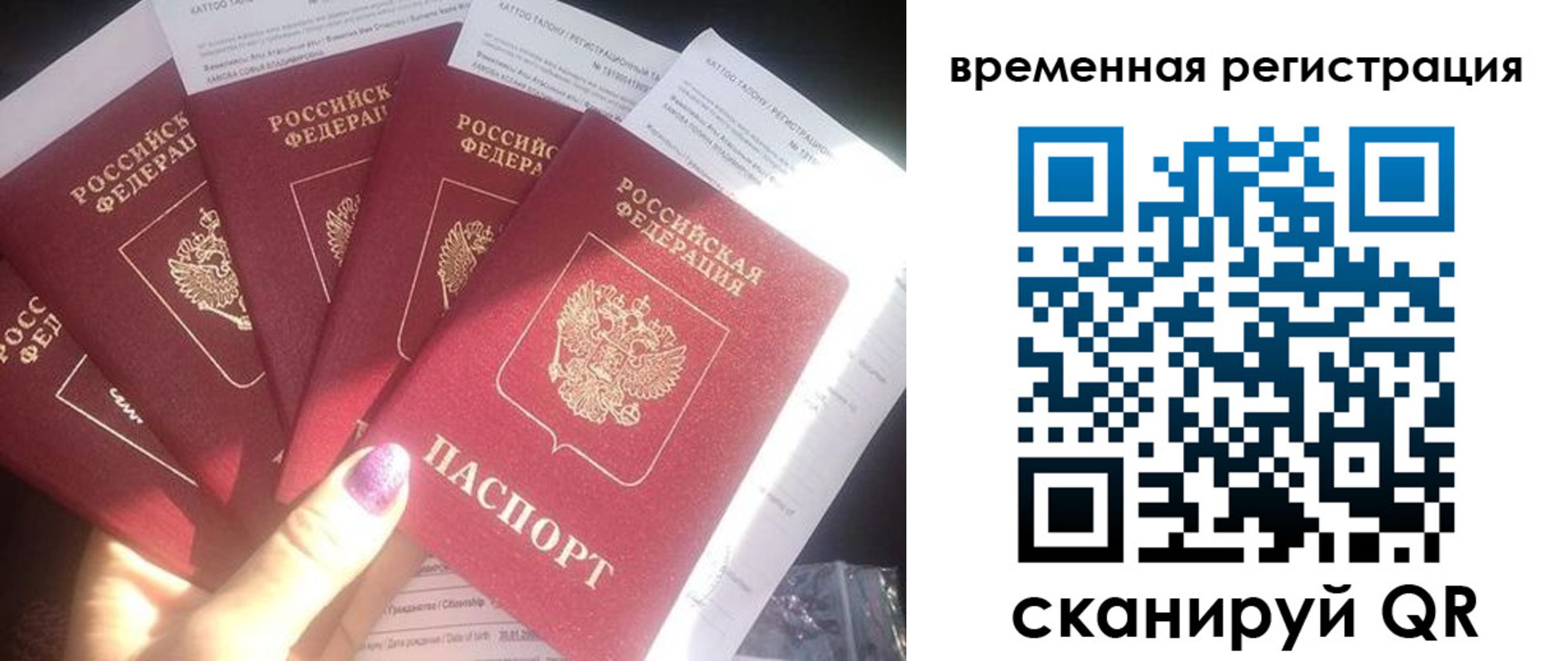 регистрация для дет. сада в Канаше